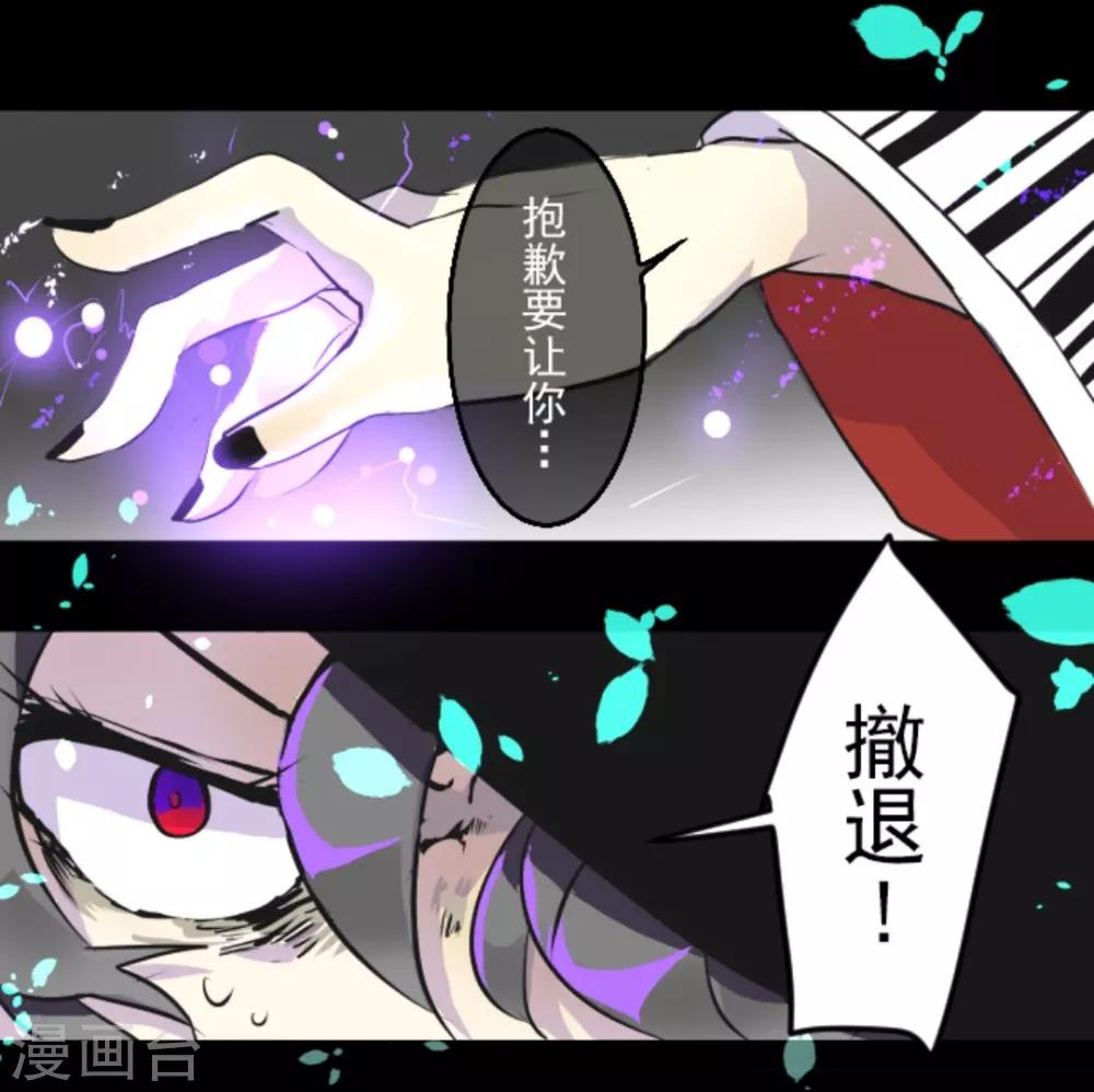 第13话 灵魂魔法35