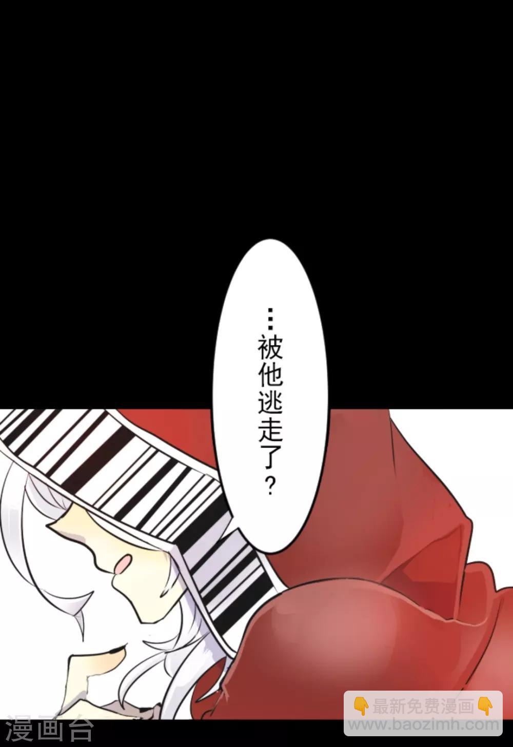 第13话 灵魂魔法41