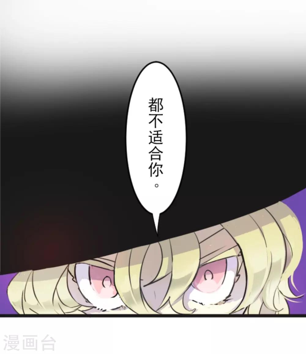 第13话 灵魂魔法8