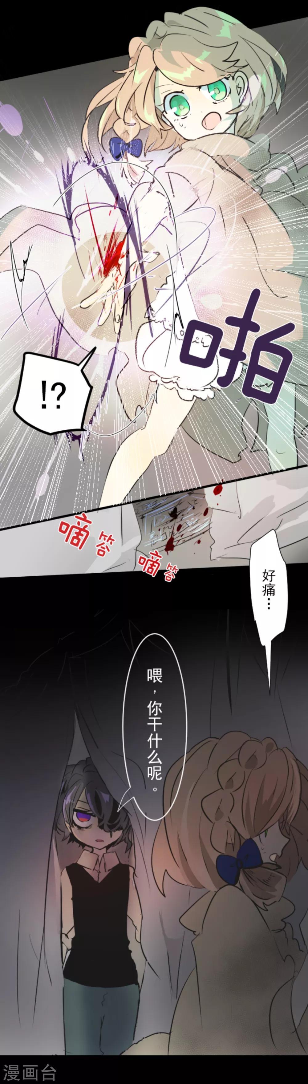 第15话 过去篇210