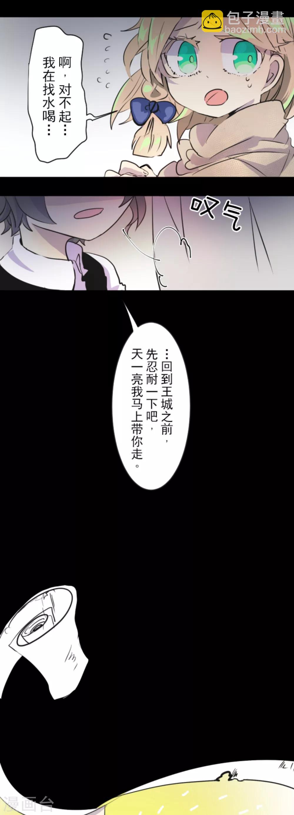 第15话 过去篇211