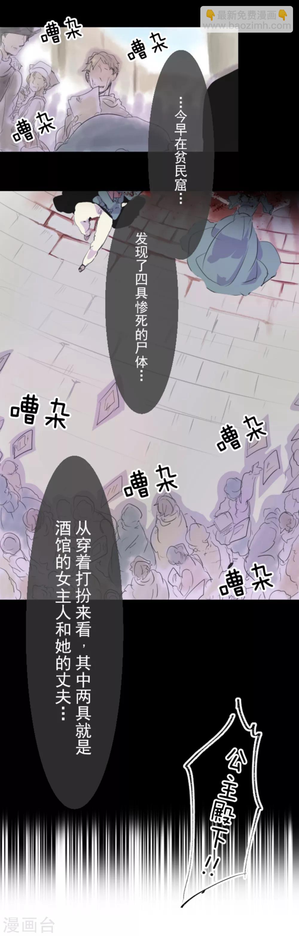 第15话 过去篇218