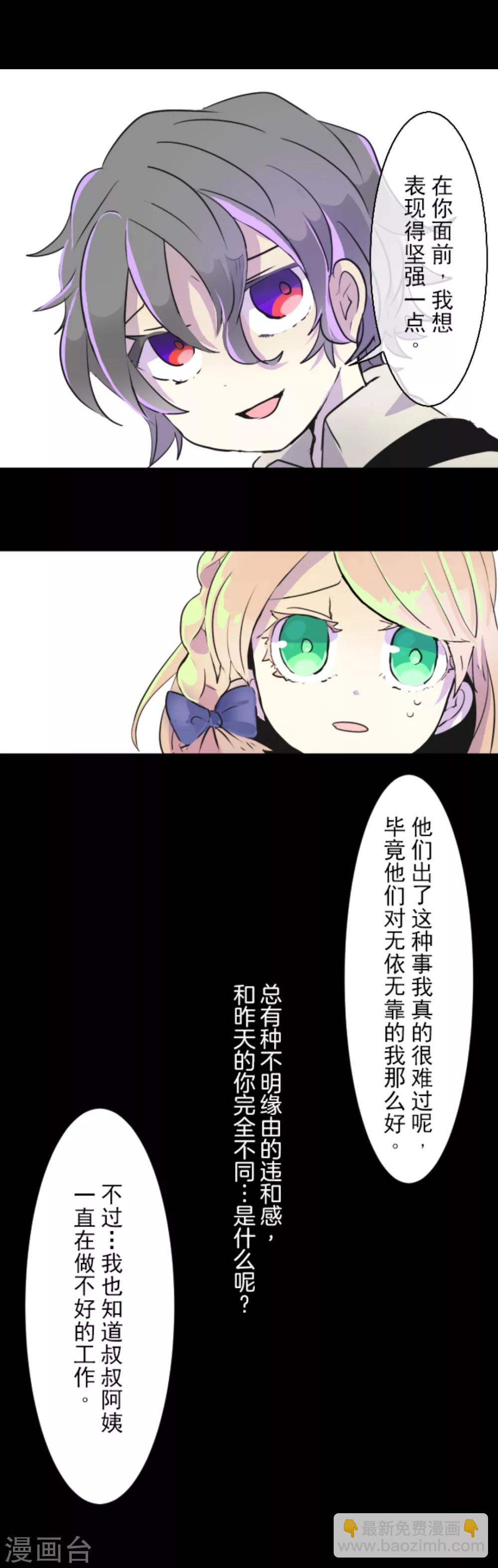 第15话 过去篇223