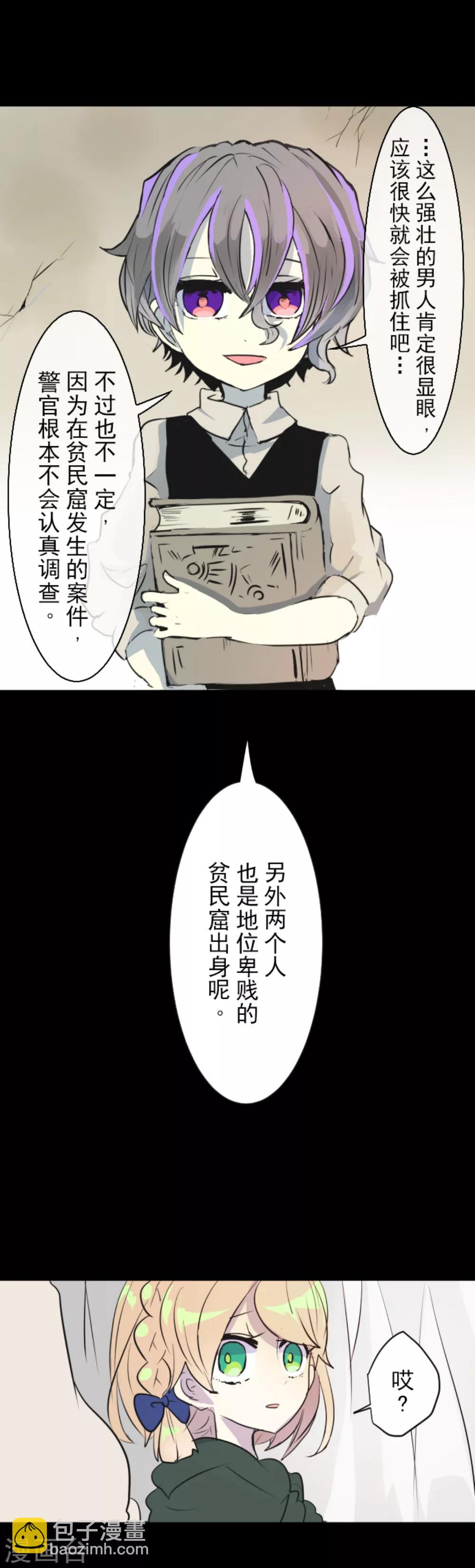 第15话 过去篇225