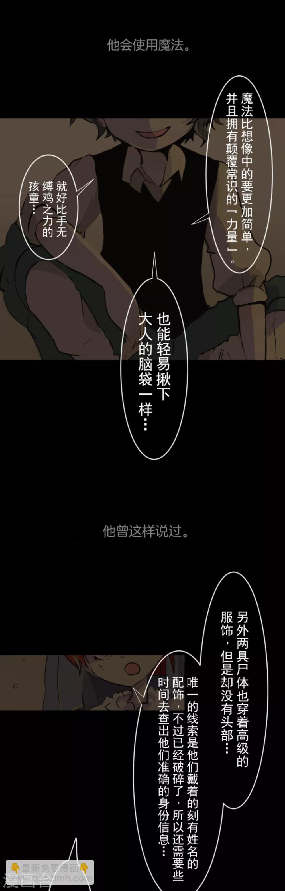 第15话 过去篇226