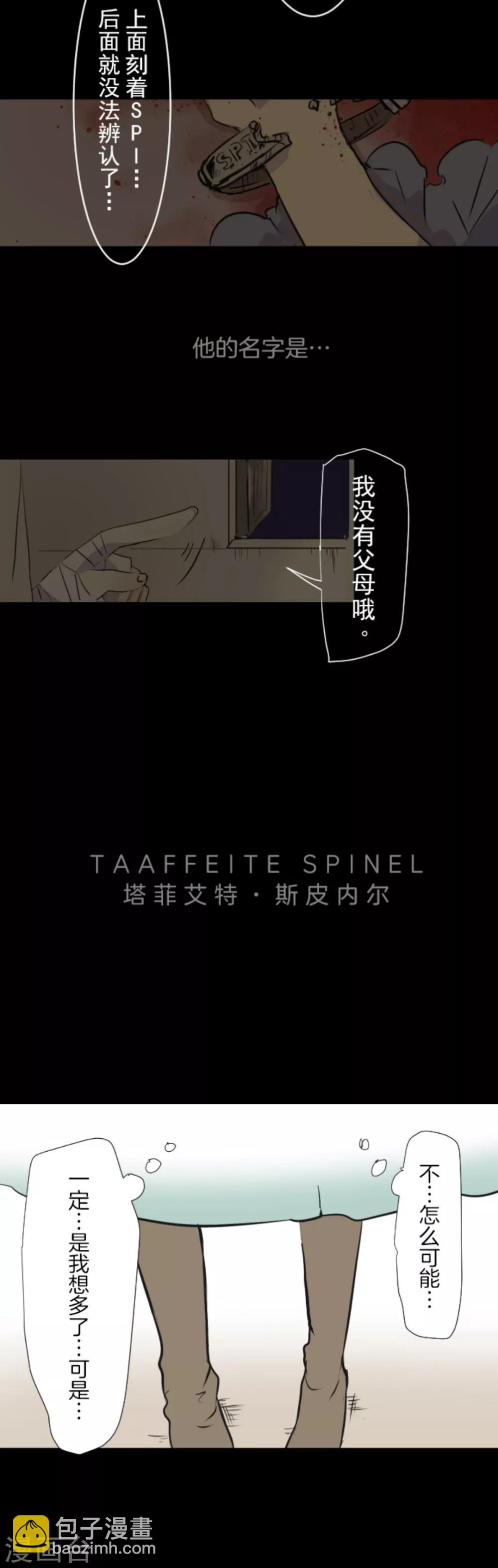 第15话 过去篇227