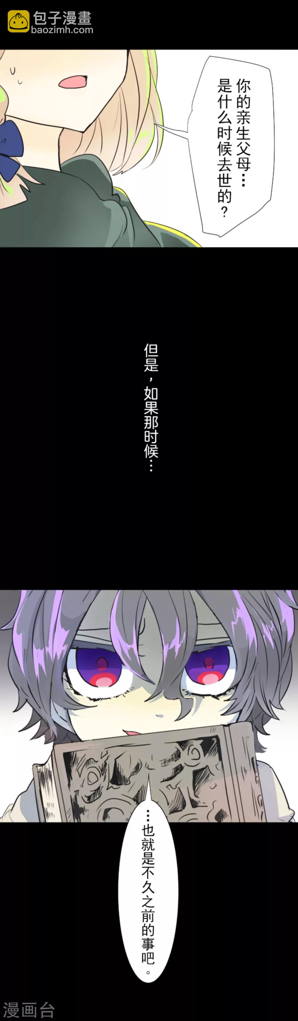 第15话 过去篇228