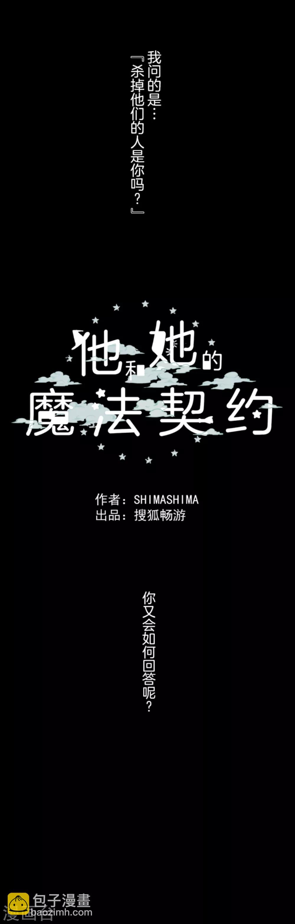 第15话 过去篇229