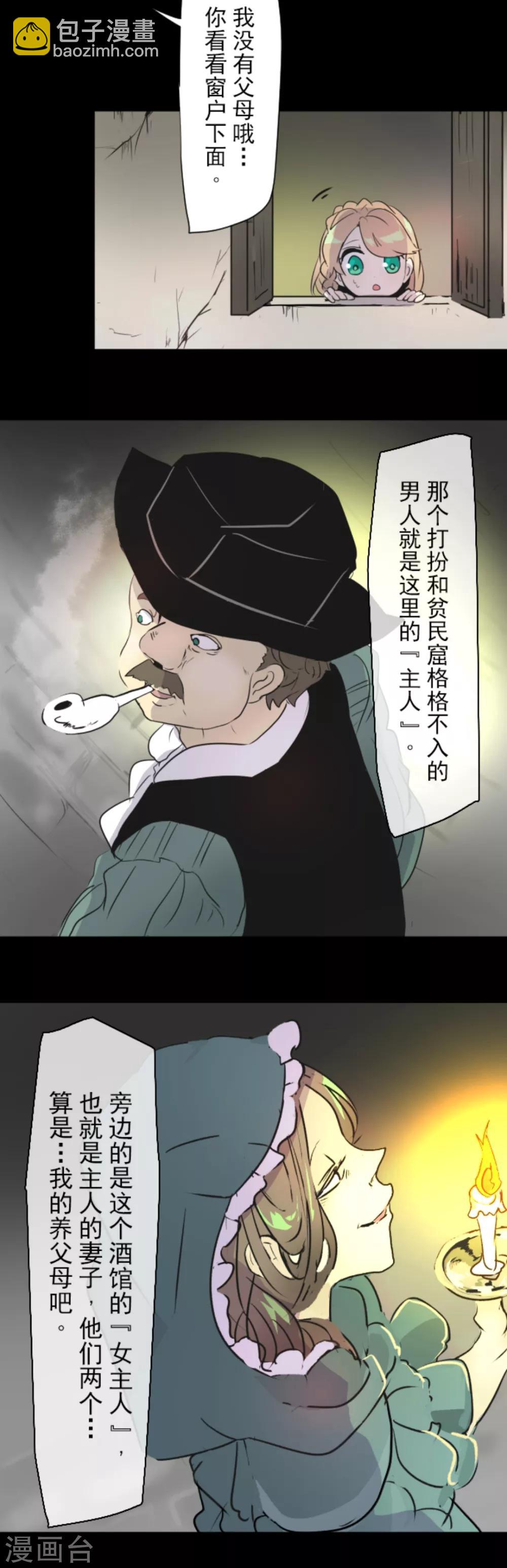 第15话 过去篇23