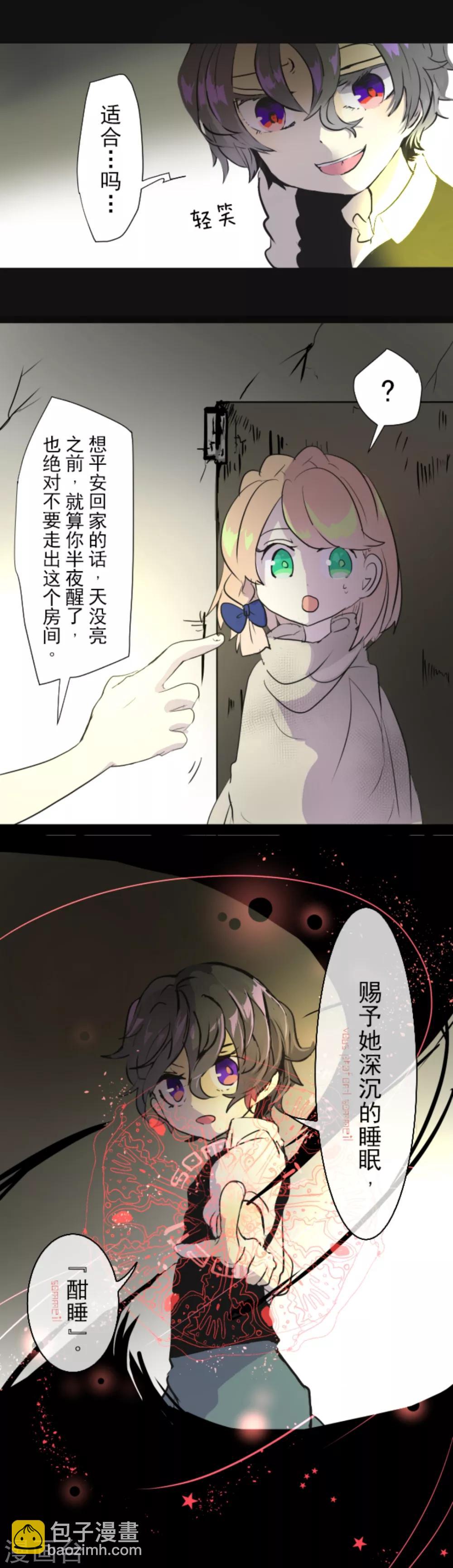 第15话 过去篇25