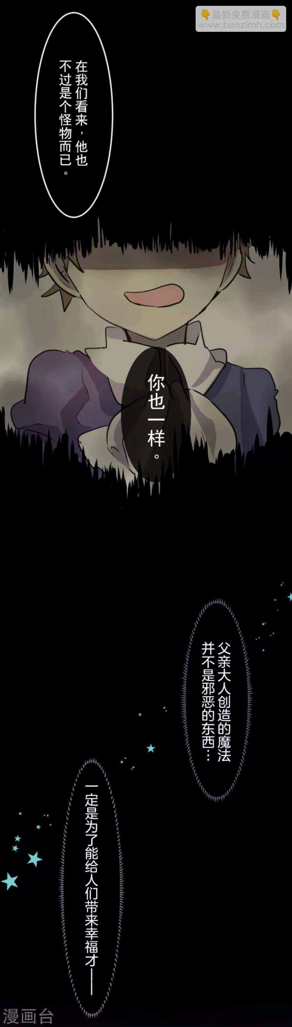 第15话 过去篇27