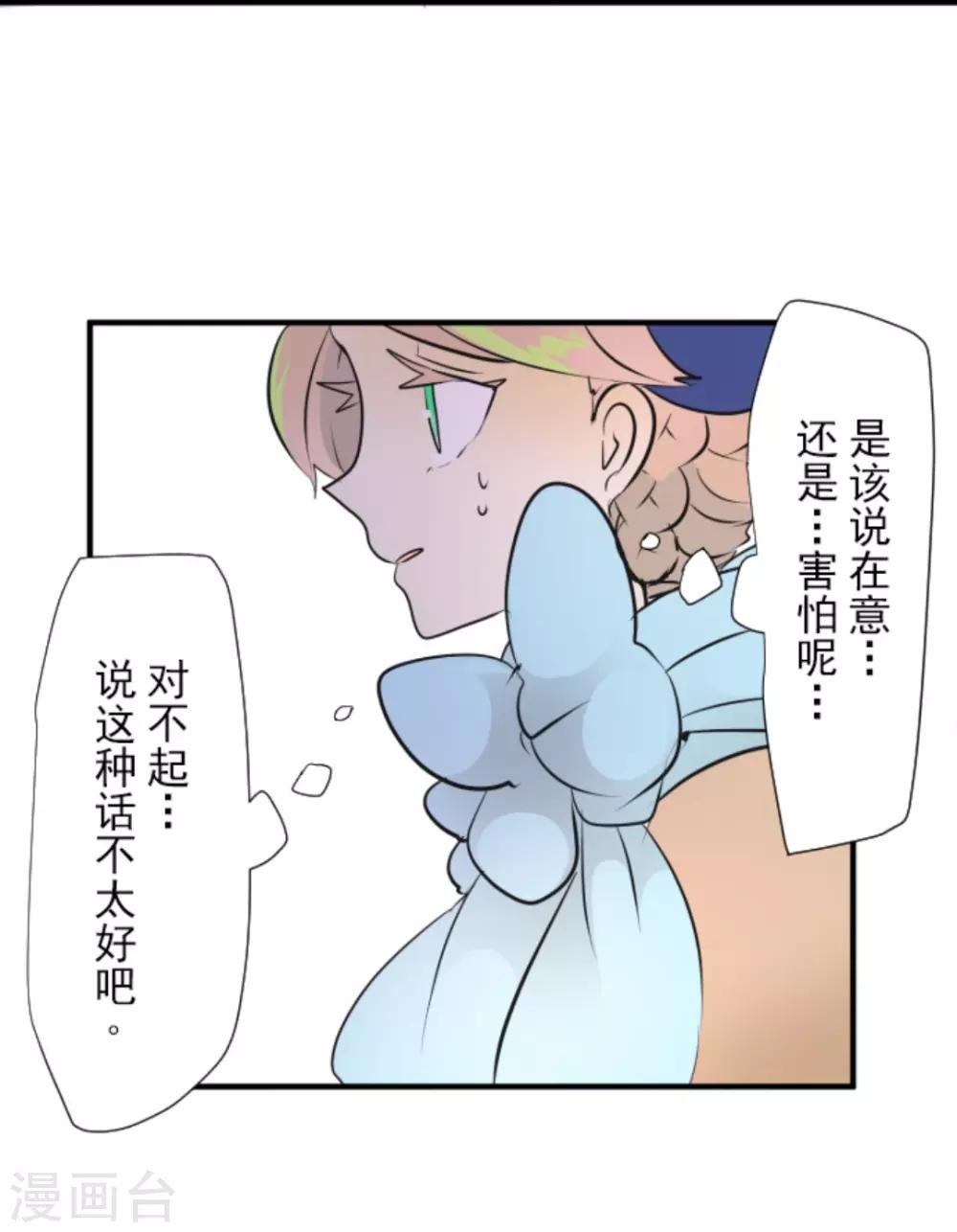 第16话 合宿开始11