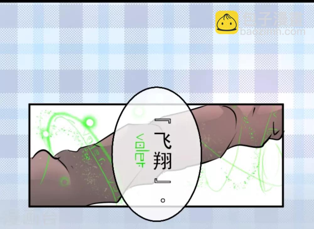 第16话 合宿开始13