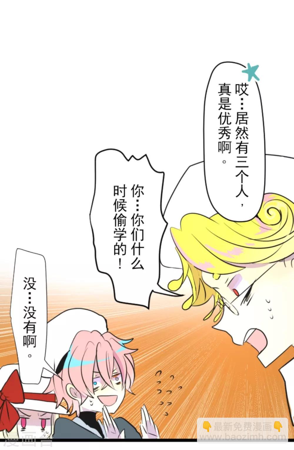 第16话 合宿开始15