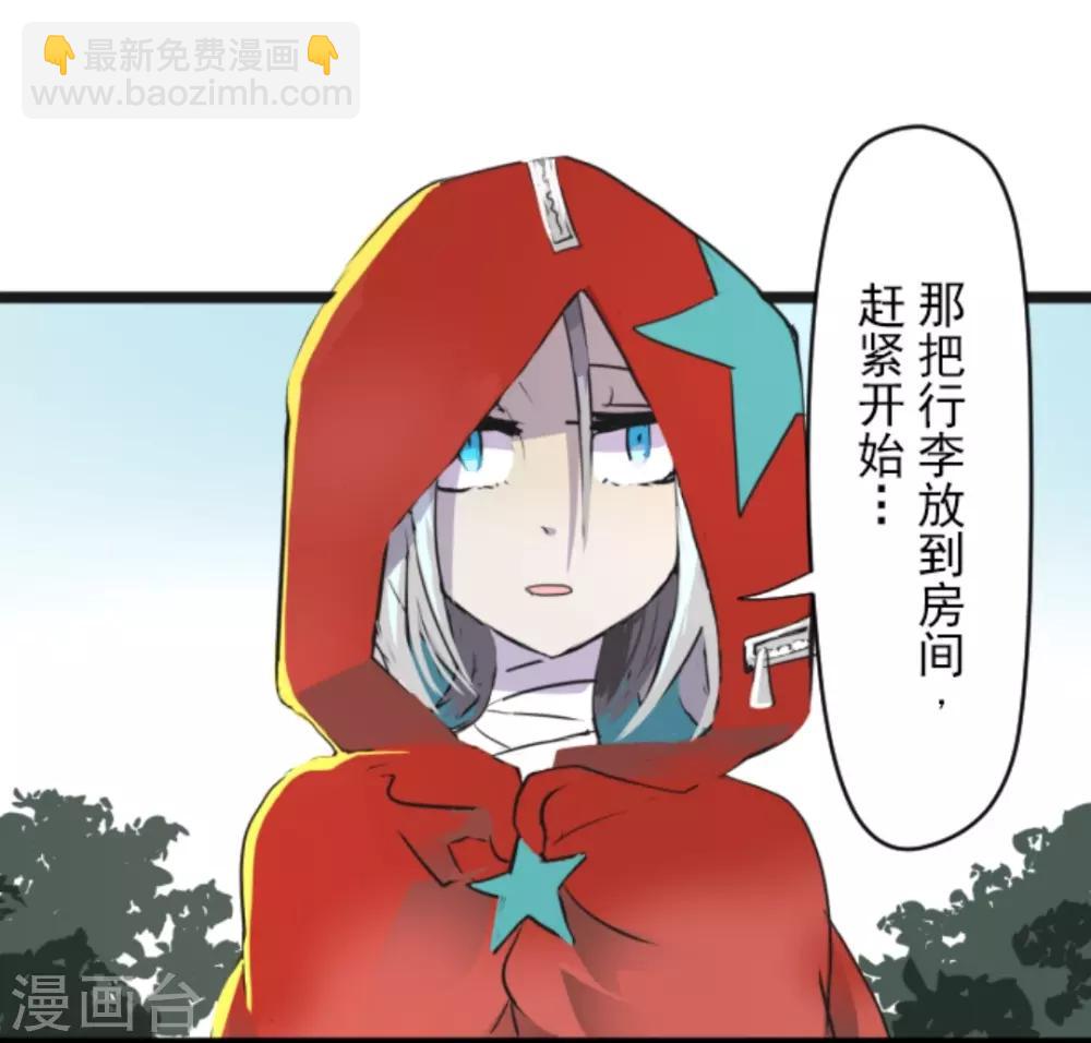 第16话 合宿开始17