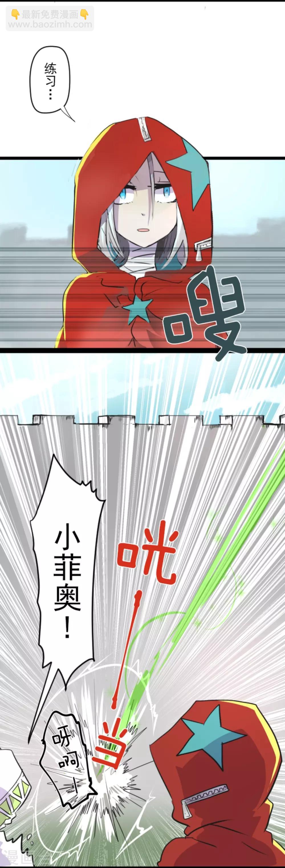 第16话 合宿开始18