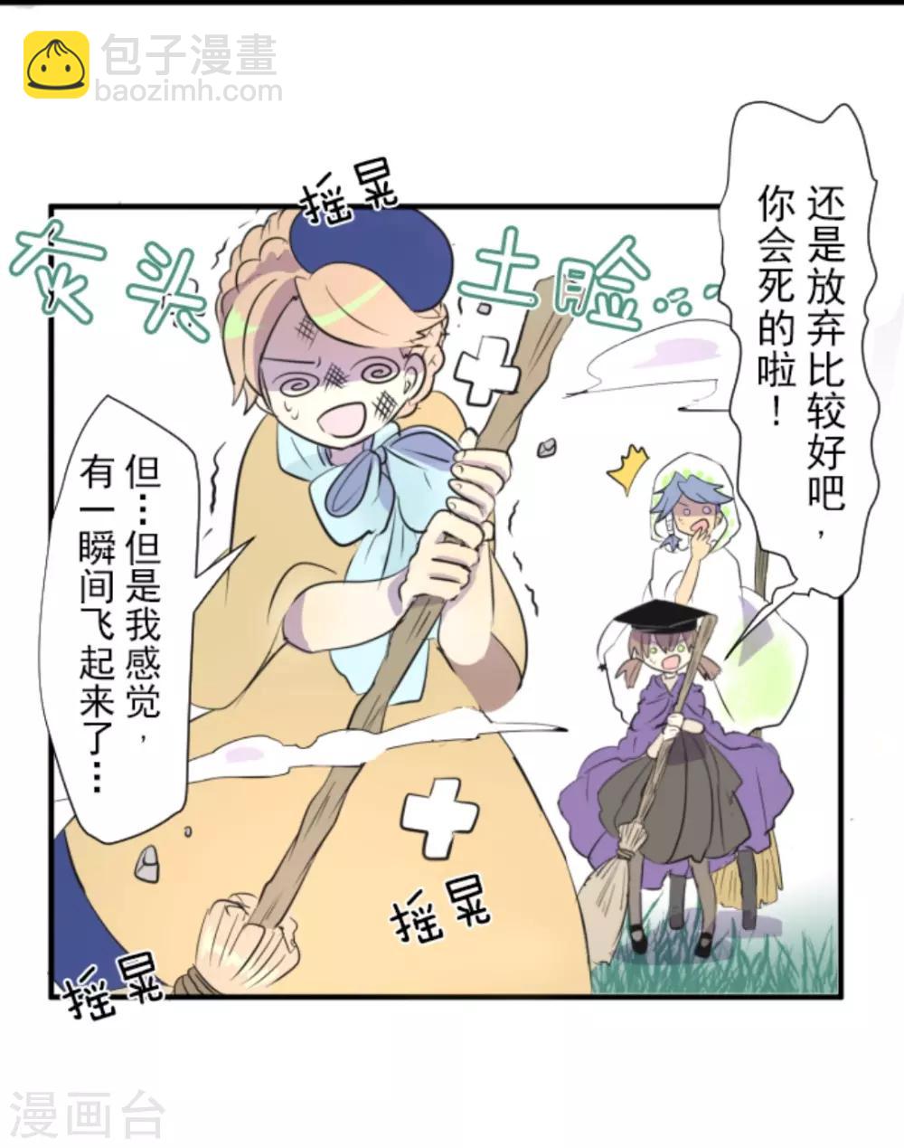 第16话 合宿开始19