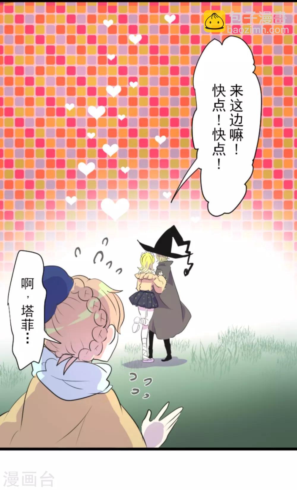 第16话 合宿开始22