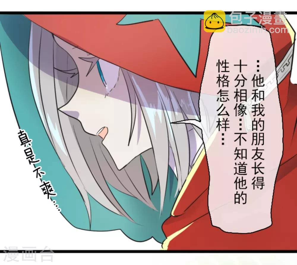 第16话 合宿开始25