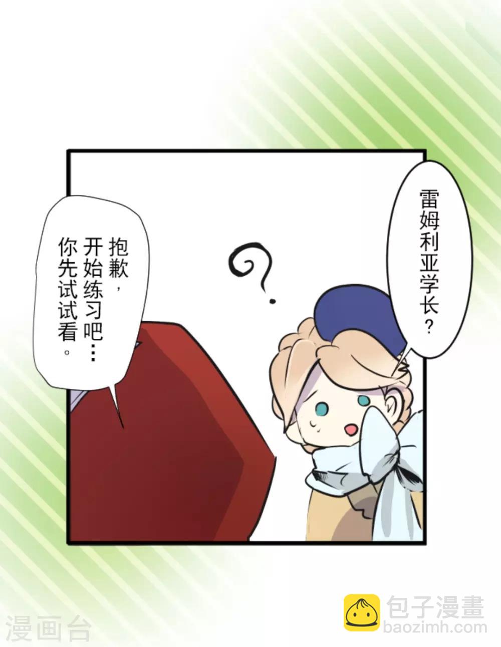 第16话 合宿开始26