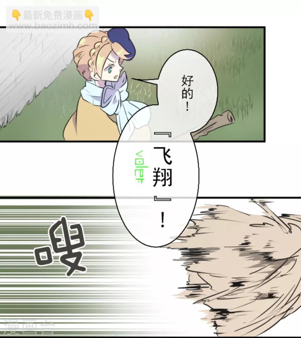 第16话 合宿开始27