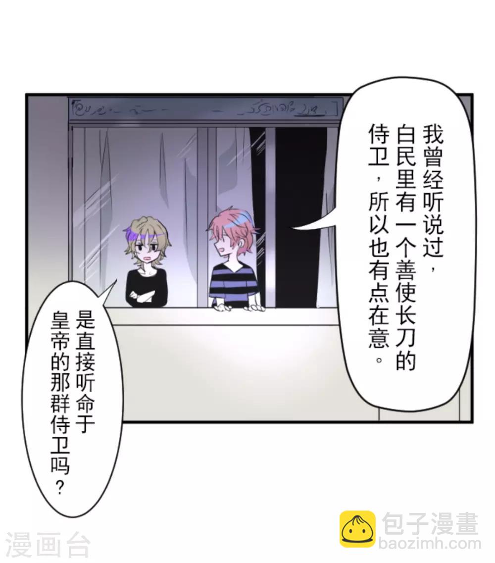 第16话 合宿开始40