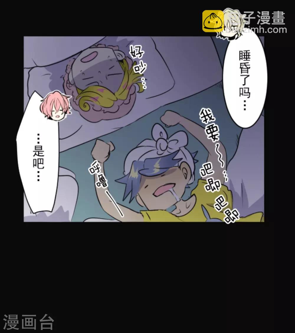 第16话 合宿开始45