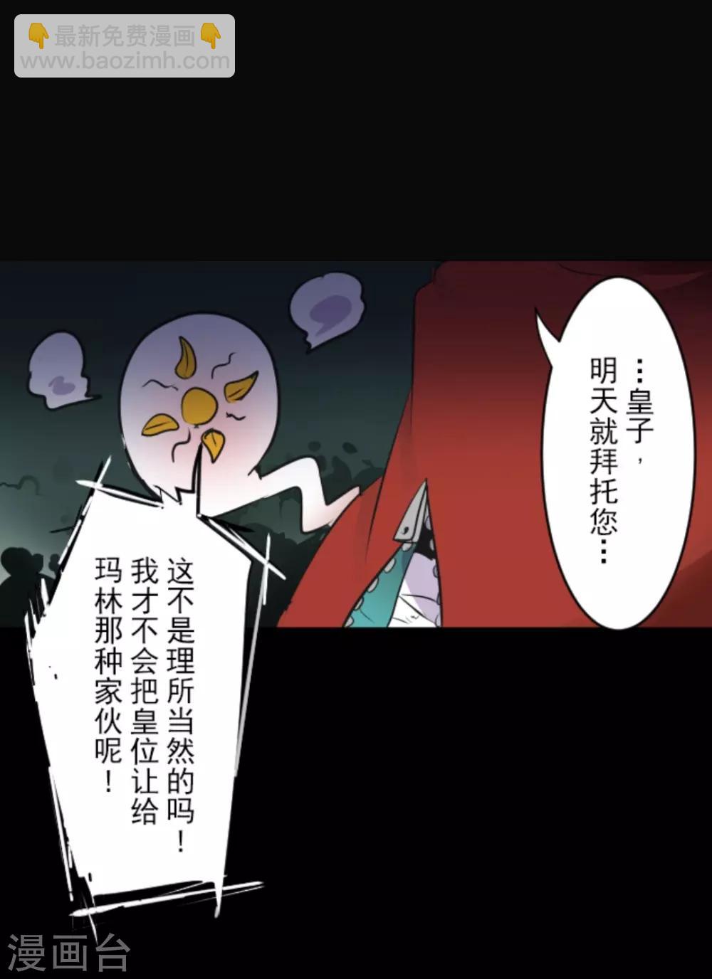 第16话 合宿开始46