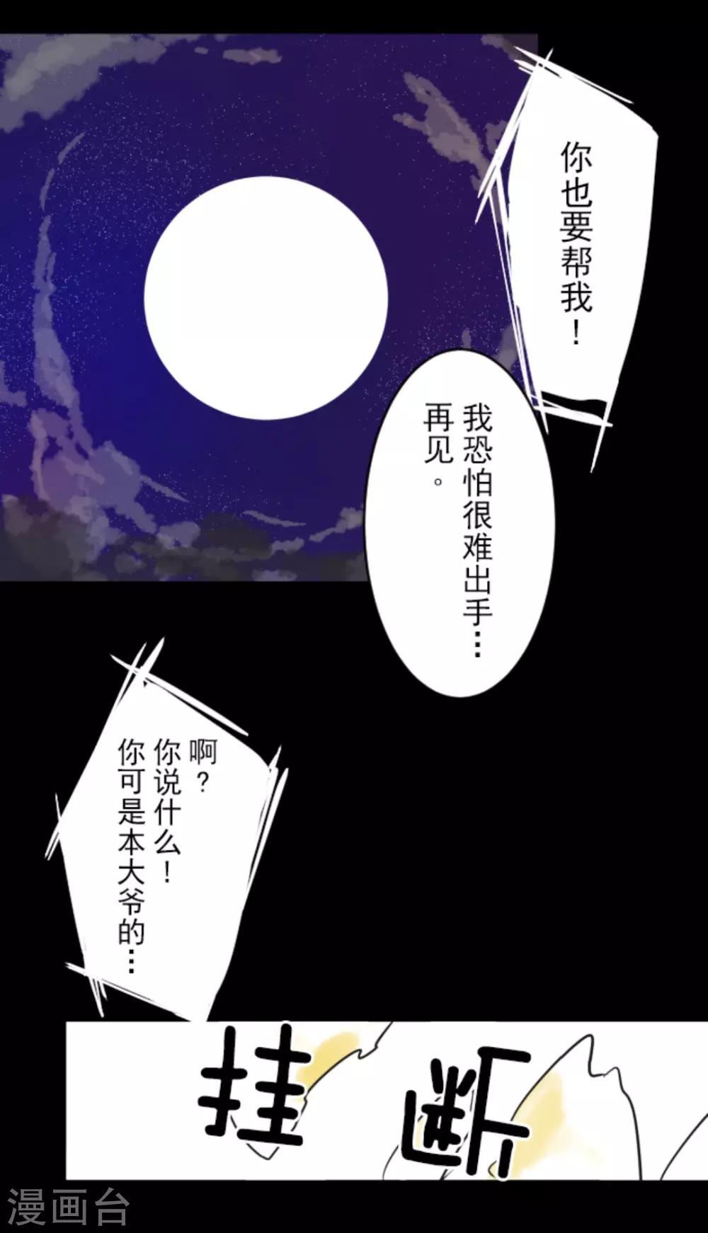 第16话 合宿开始47