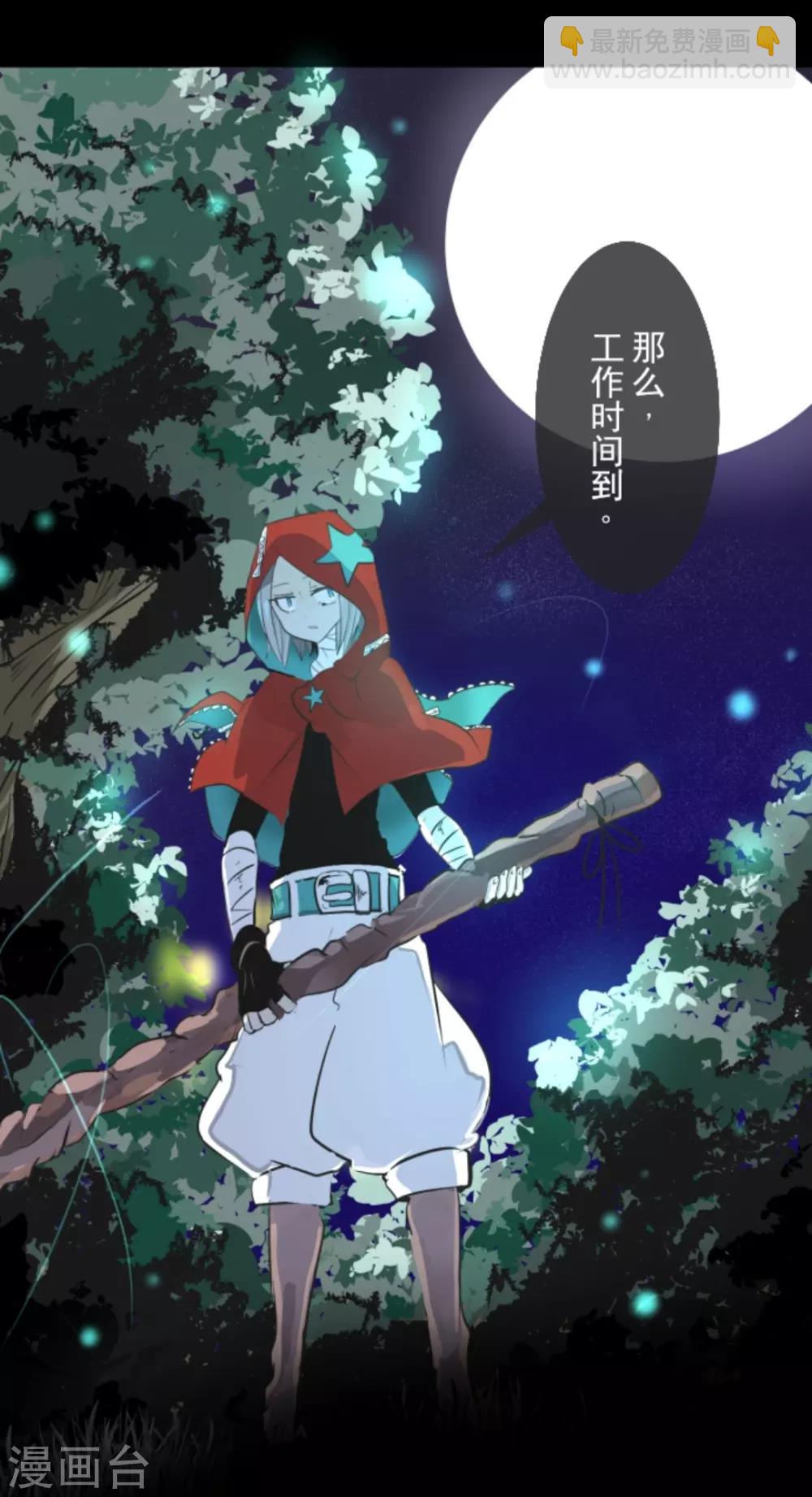 第16话 合宿开始52