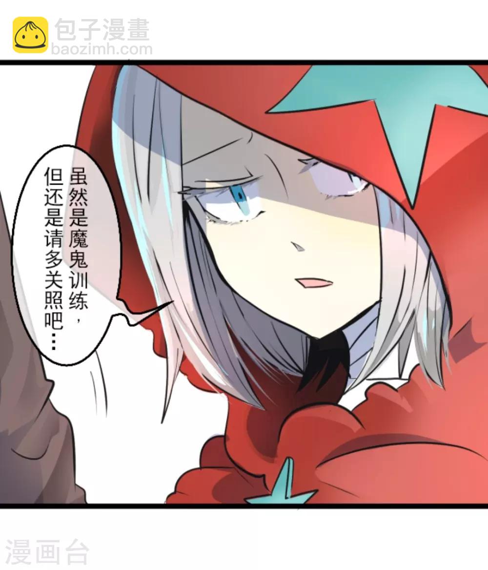 第16话 合宿开始6