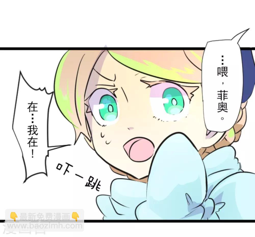 第16话 合宿开始9