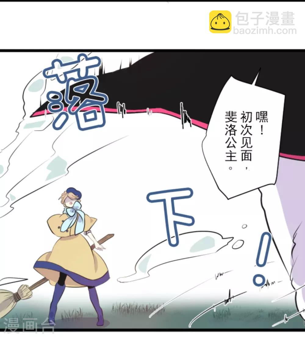 第17话 声东击西11