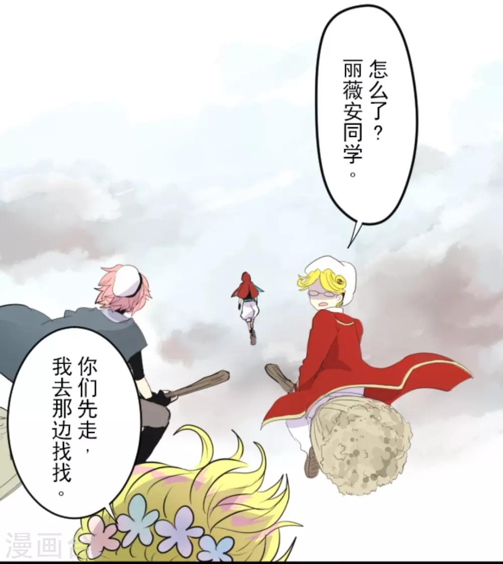 第17话 声东击西21