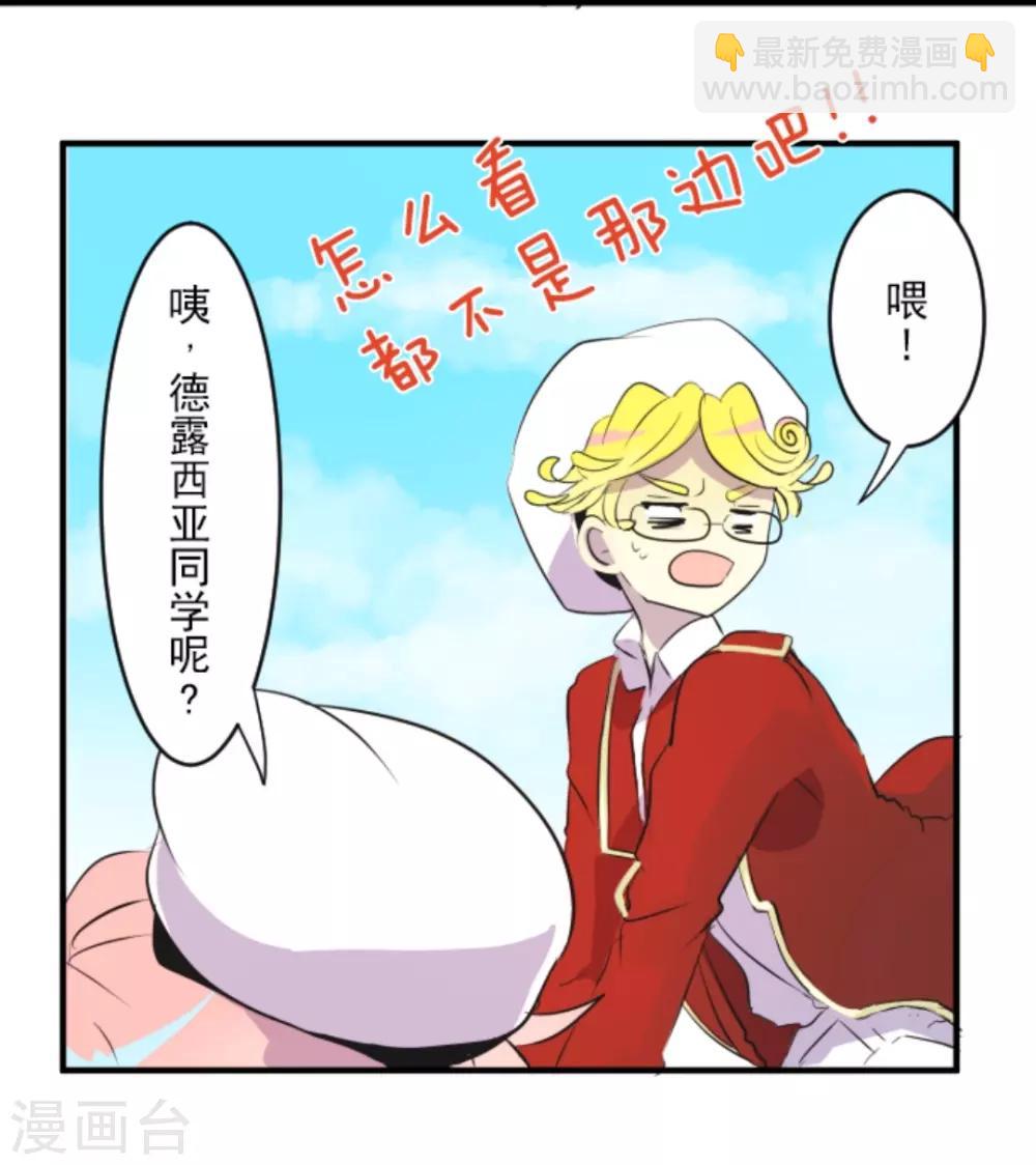 第17话 声东击西22