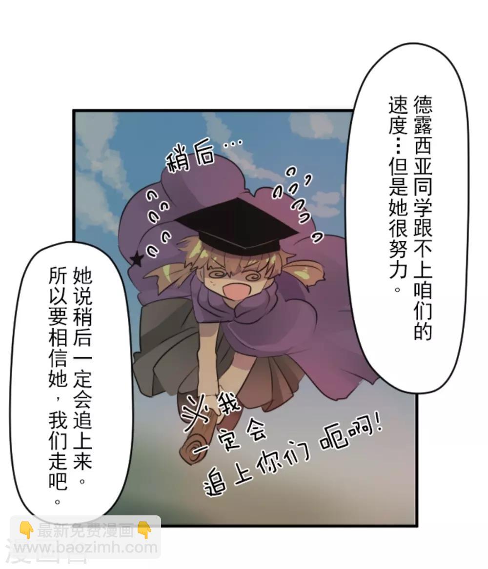 第17话 声东击西23