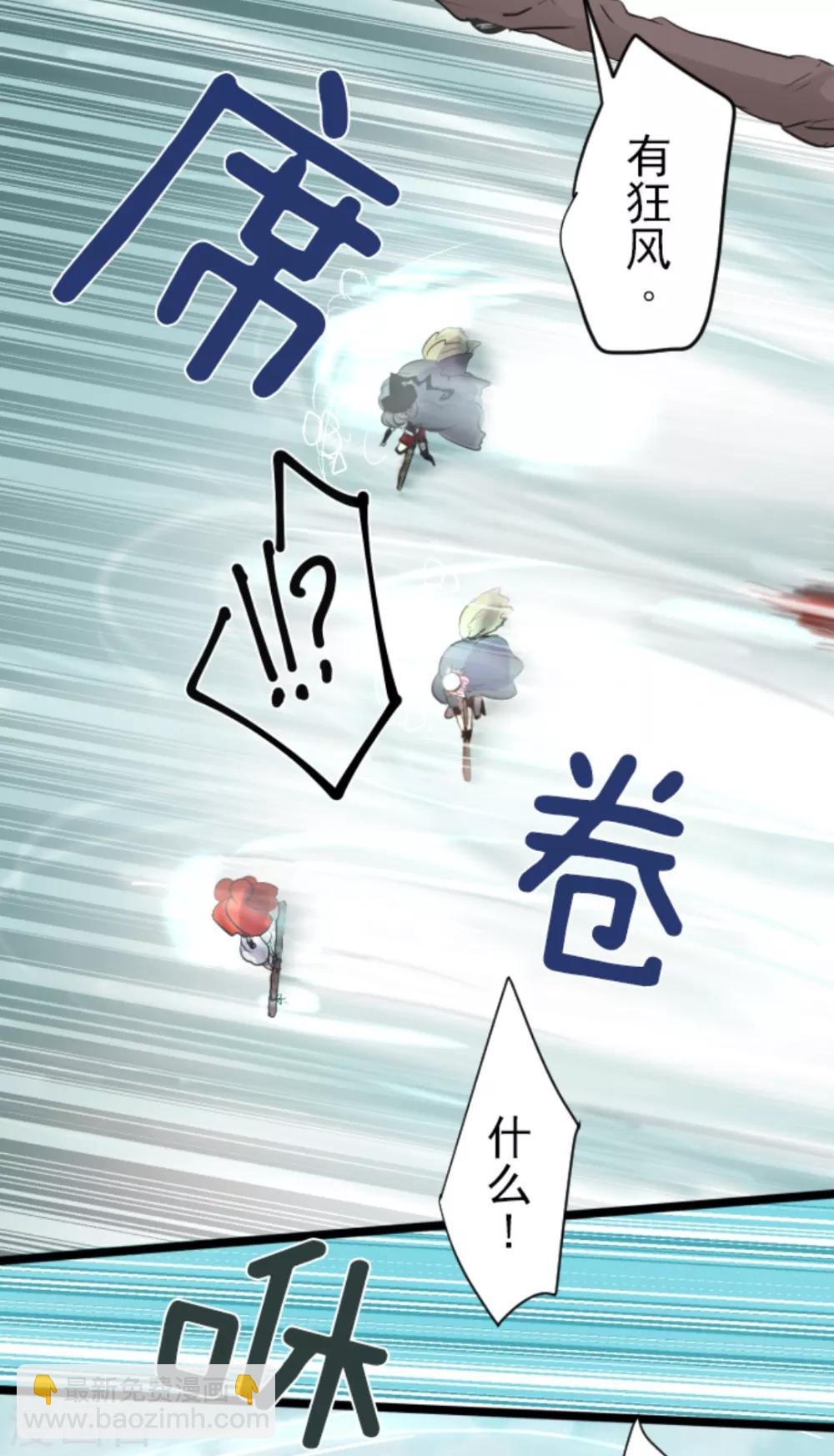 第17话 声东击西25