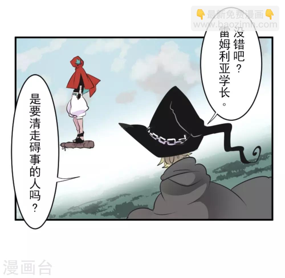 第17话 声东击西27