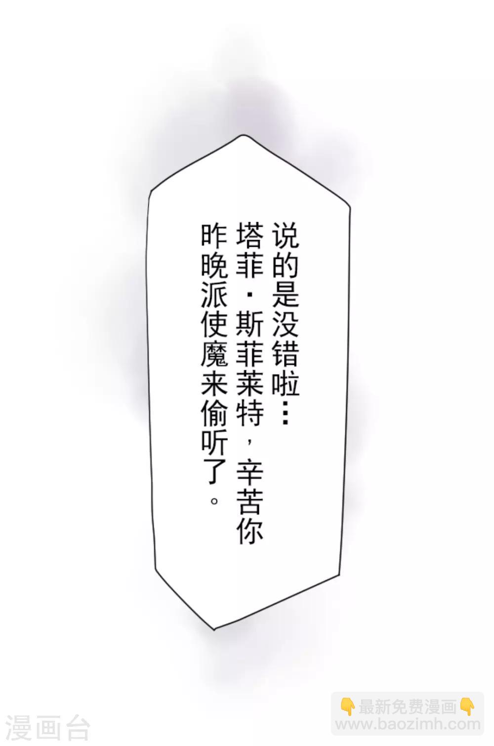 第17话 声东击西28