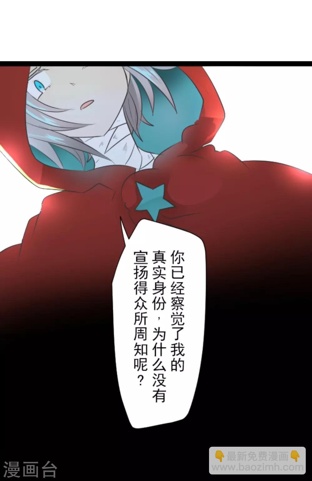 第17话 声东击西29