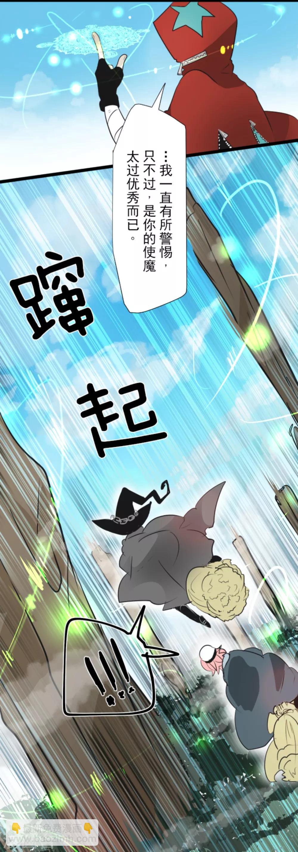 第17话 声东击西31