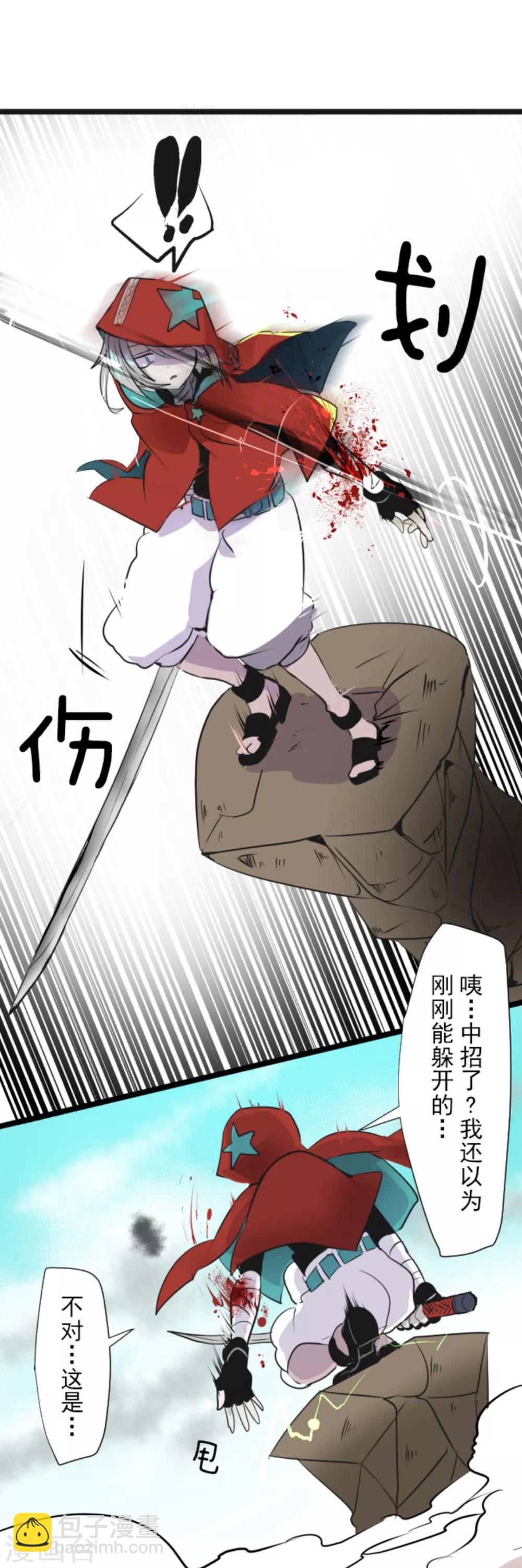 第19话 智取10