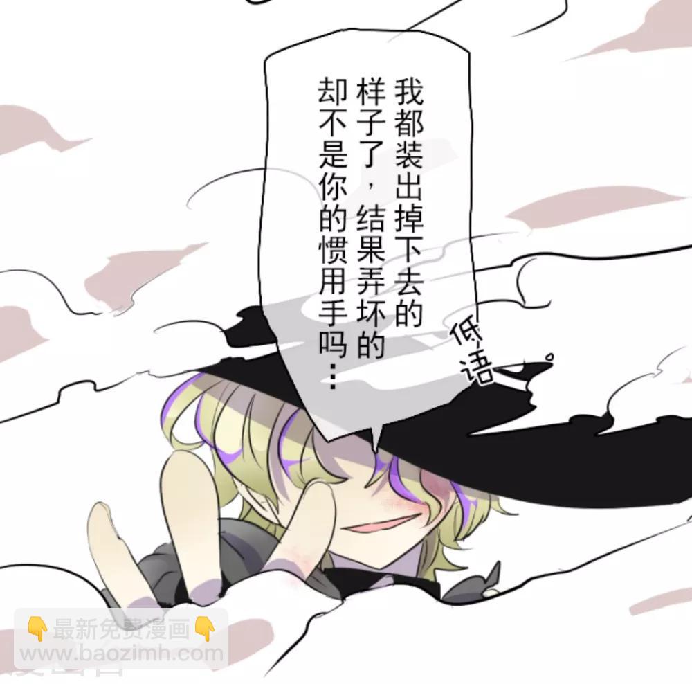 第19话 智取11