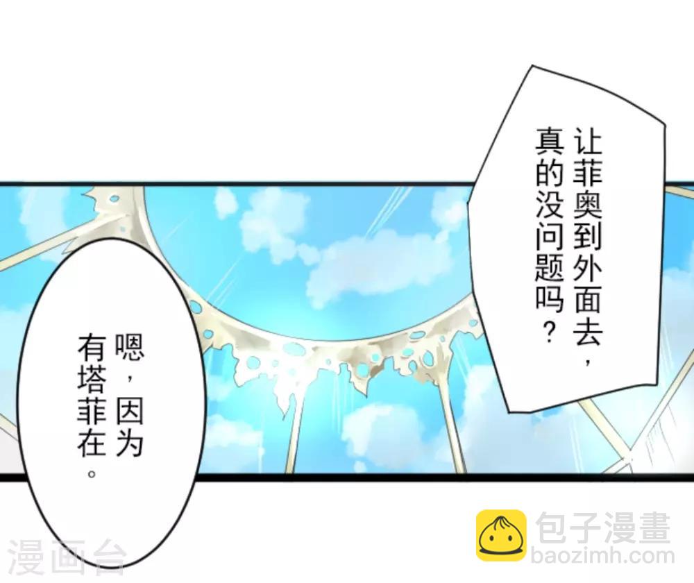 第19话 智取2