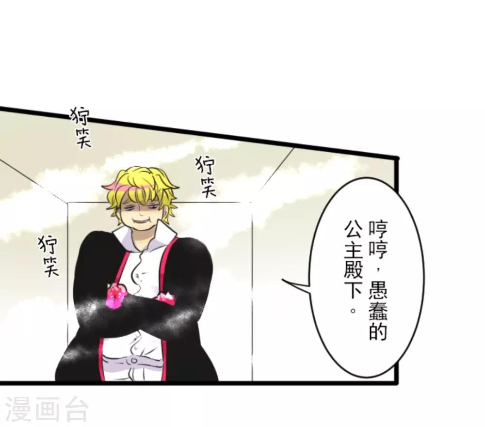 第19话 智取23
