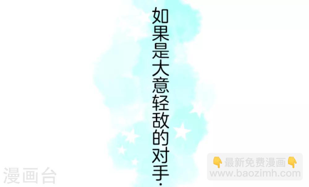 第19话 智取25