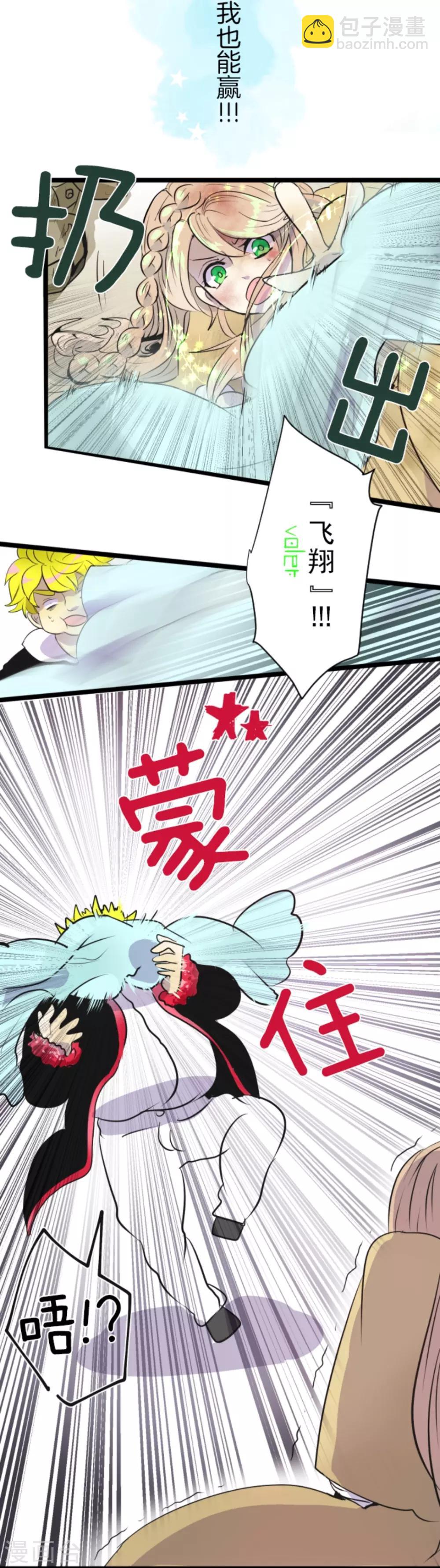 第19话 智取28