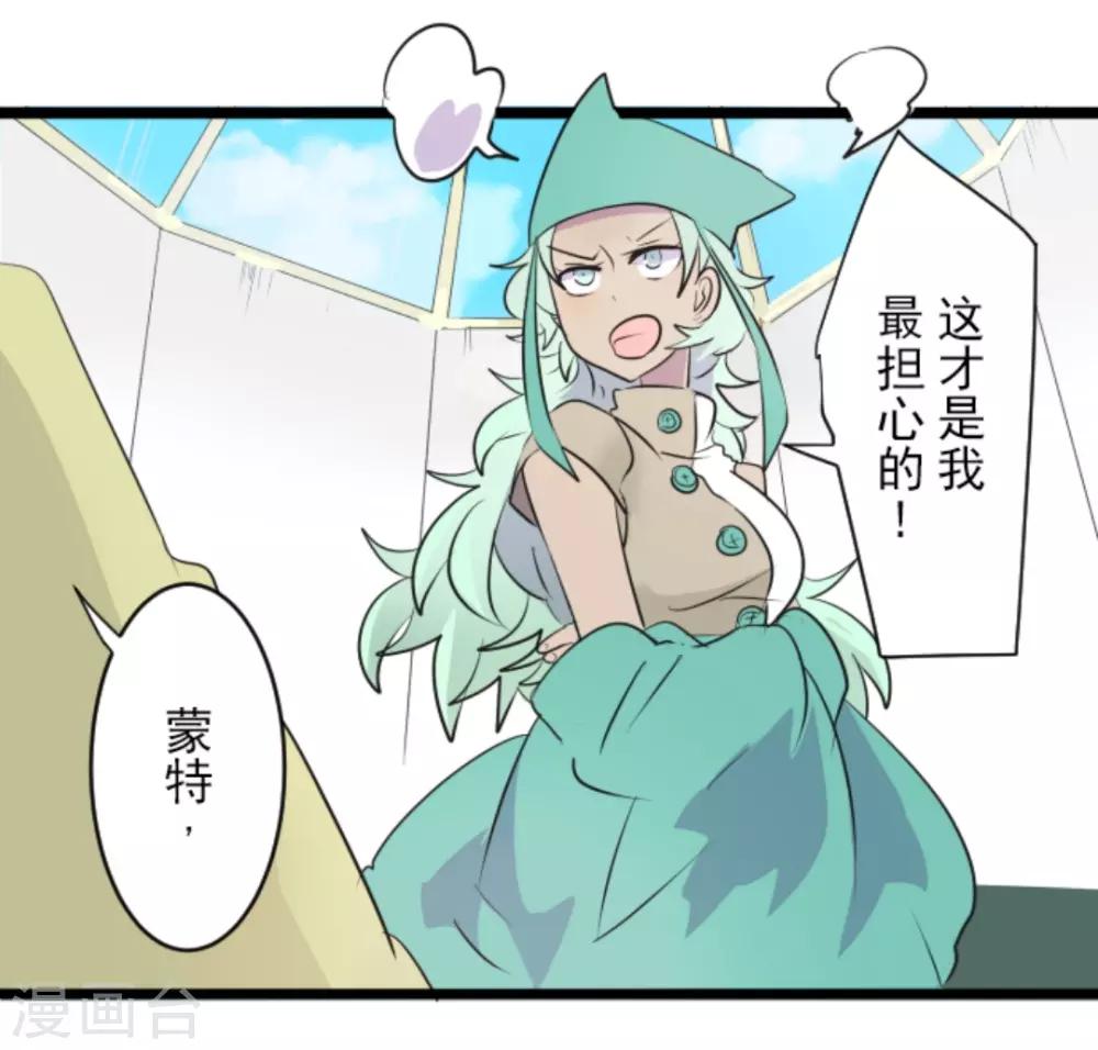 第19话 智取3