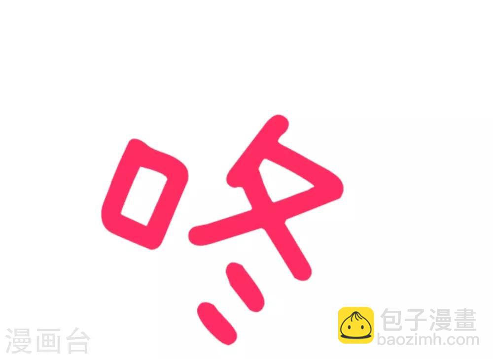 第19话 智取30