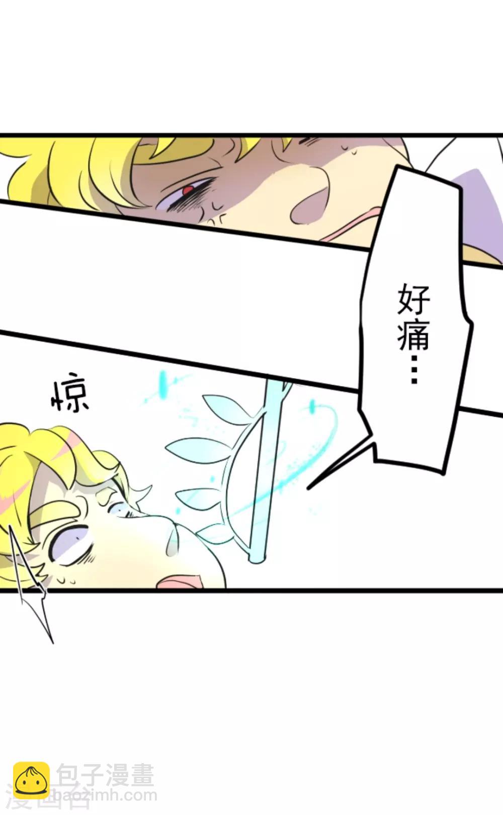 第19话 智取32
